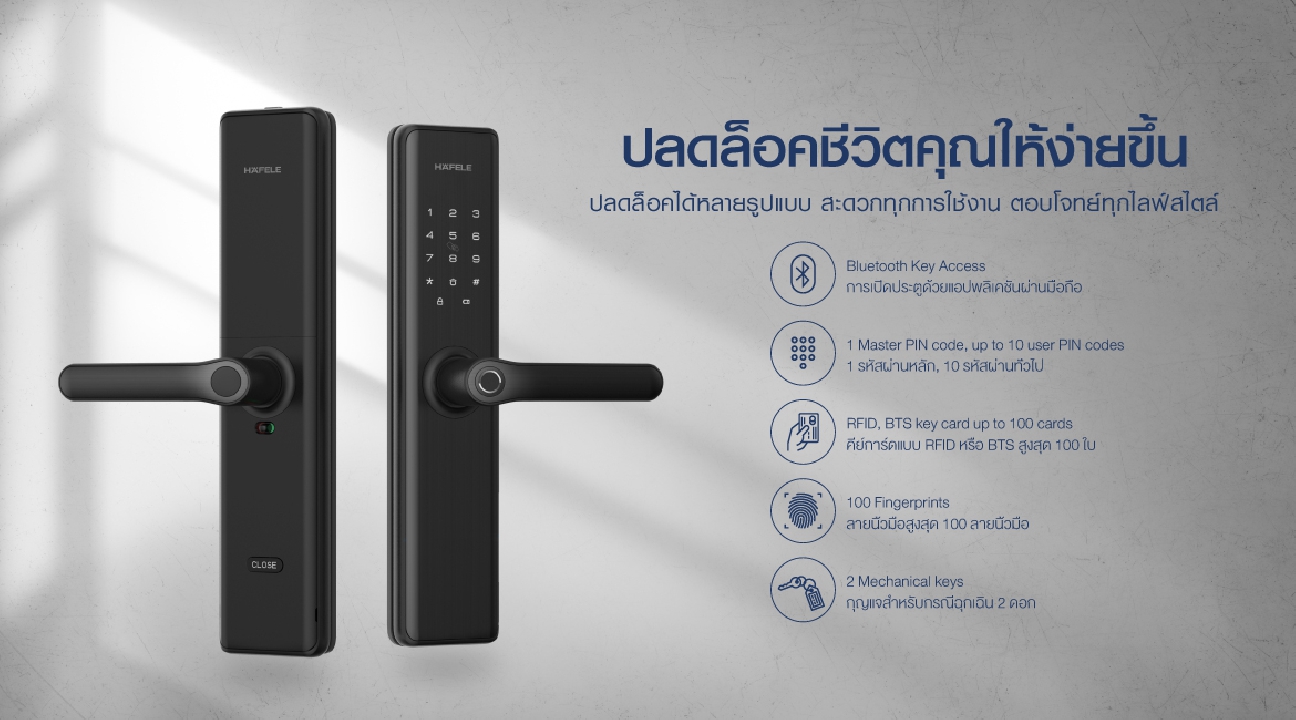 Digital Door Lock DL7600
