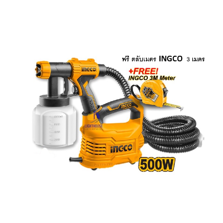 อิงโค่ กาพ่นสีไฟฟ้า 500 วัตต์