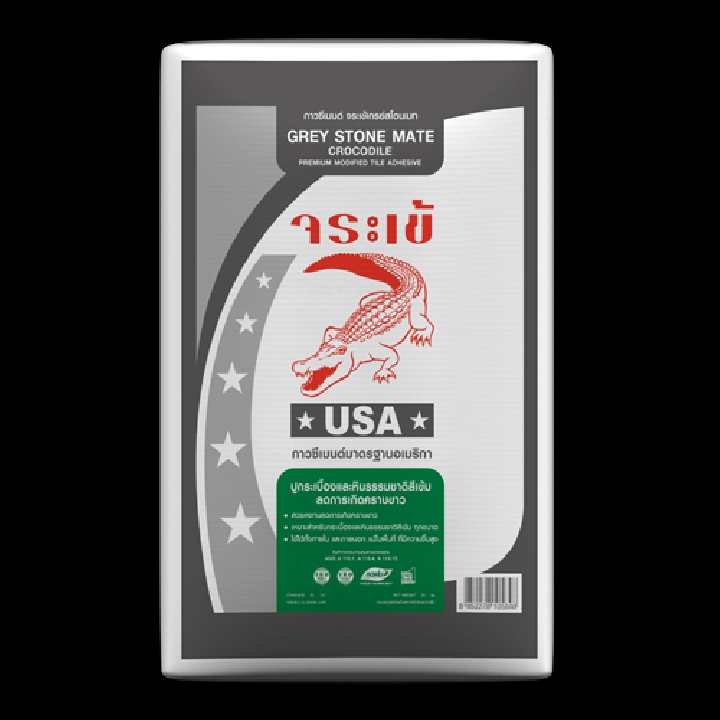 กาวซีเมนต์ จระเข้เกรย์สโตนเมท