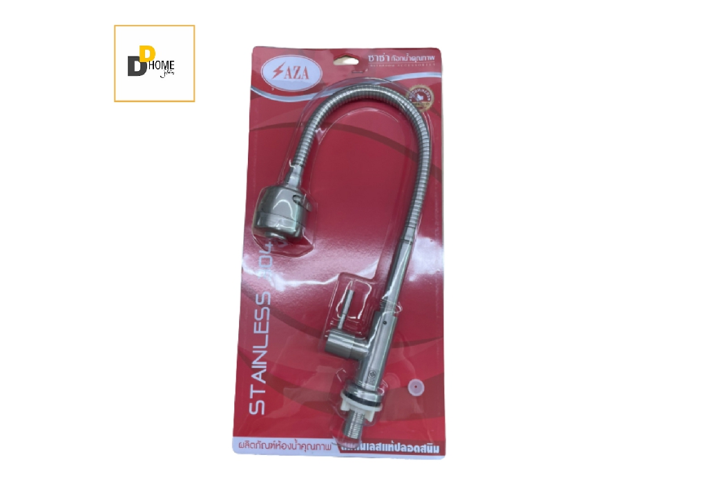 SAZA ก๊อกอ่างล้างจาน แบบงวงปรับองศาได้ ปรับน้ำได้ 2 แบบ สแตนเลส #16KD
