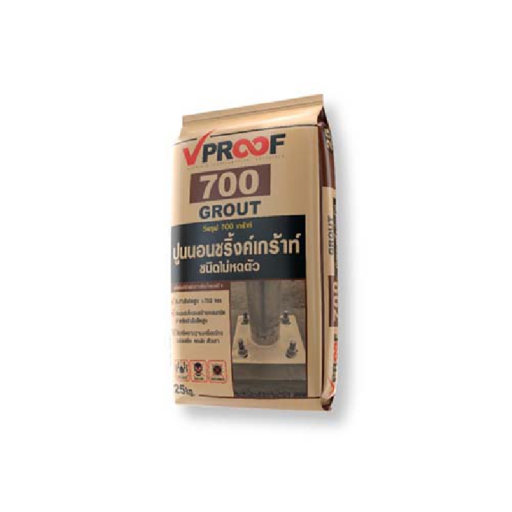 VPROOF 700 GROUT ปูนนอนชริ้งค์เกราท์ ชนิดไม่หดตัว