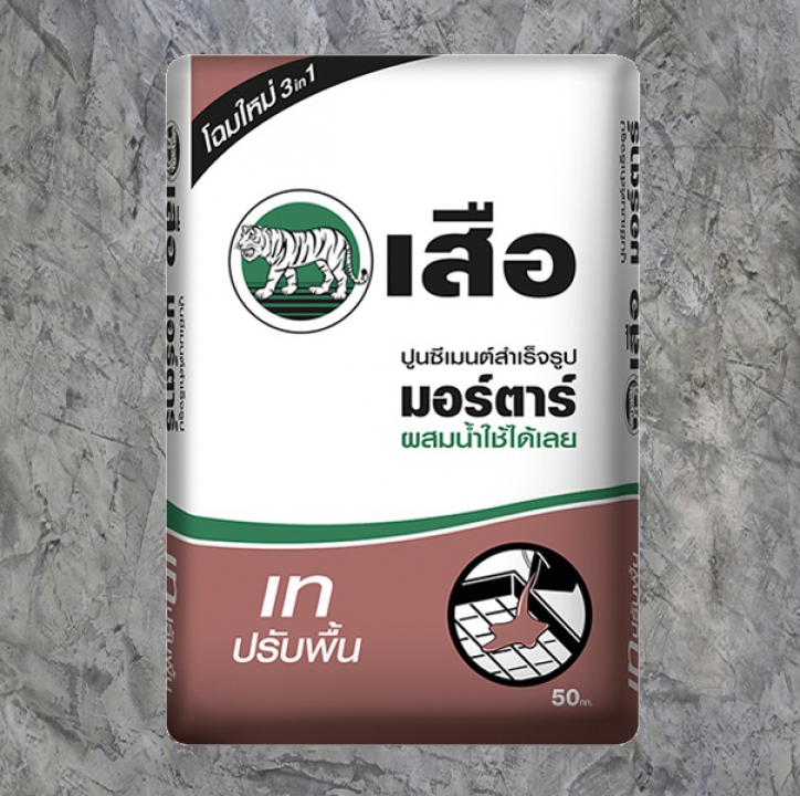 เสือ มอร์ตาร์ เทปรับพื้น เสือมอร์ต้าร์