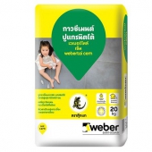 เวเบอร์ไทล์ เซ็ม 20 กก. weber