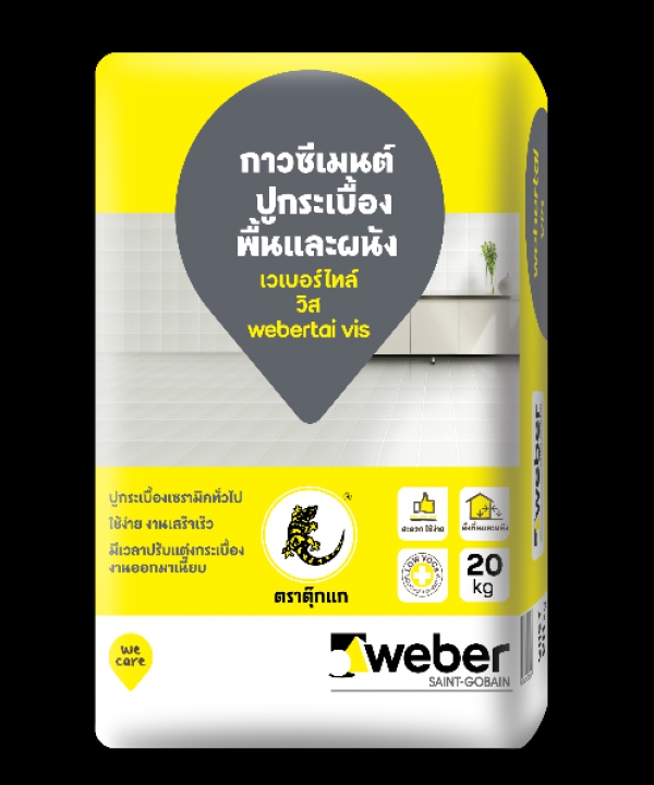 เวเบอร์ไทล์ วิส 20 กก. Weber เทา