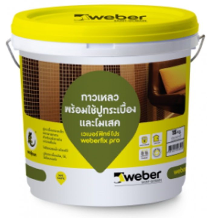 เวเบอร์ฟิกซ์ โปร กาวเหลวพร้อมใช้ปูกระเบื้อง Weber