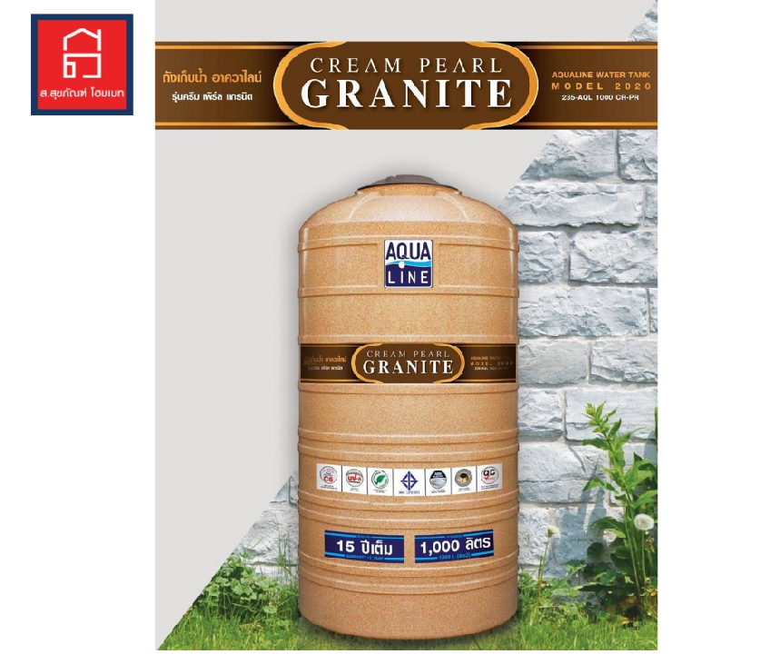 ถังเก็บน้ำตั้งพื้น ลายเนเจอร์ ขนาด 4000 สีแซนด์สโตน
