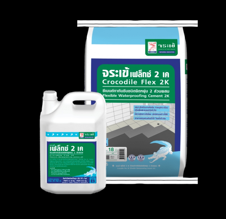 จระเข้ เฟล็กซ์ 2 เค สองส่วนผสม จระเข้