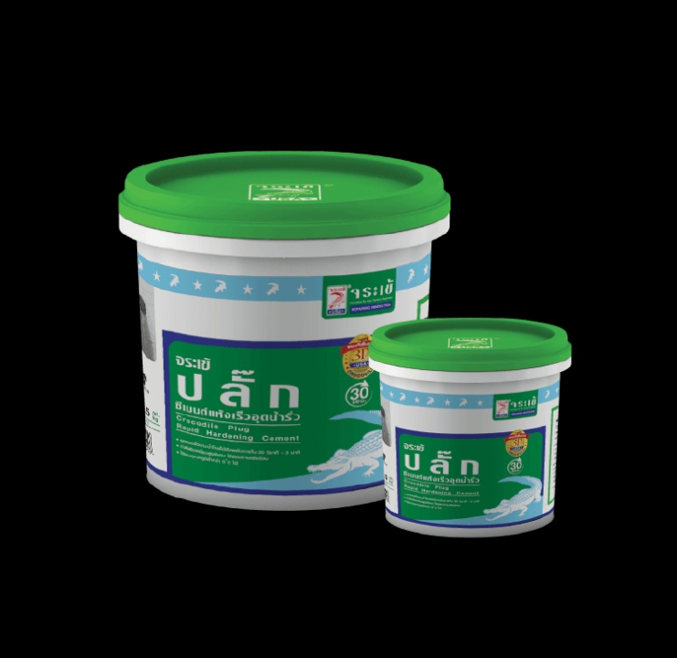 จระเข้ ปลั๊ก อุดน้ำรั่ว จระเข้