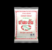 กาวยาแนว ชาละวัน กาวยาแนวสำหรับกระเบื้องทั่วไป ราคาประหยัด จระเข้