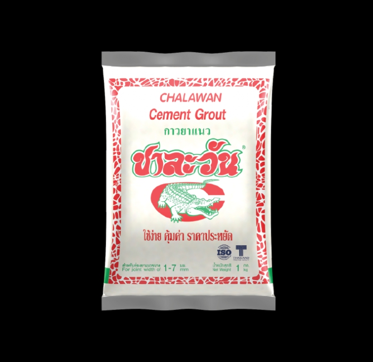 กาวยาแนว ชาละวัน กาวยาแนวสำหรับกระเบื้องทั่วไป ราคาประหยัด จระเข้