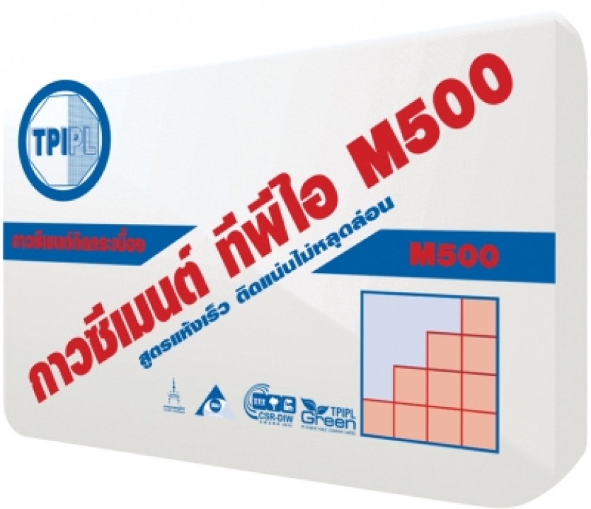 กาวซีเมนต์ ทีพีไอ (M500) TPI