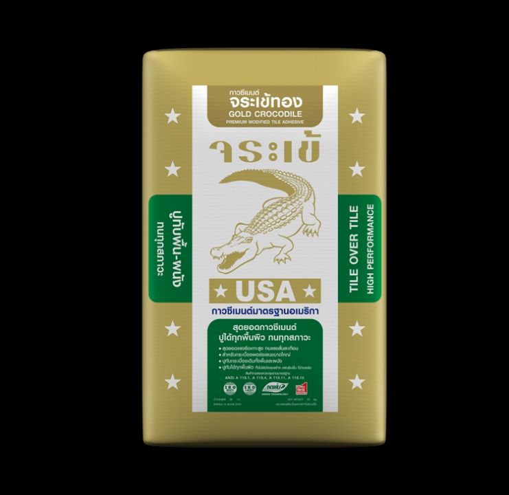 กาวซีเมนต์ จระเข้ทอง ปูทับได้ทุกพื้นผิว จระเข้