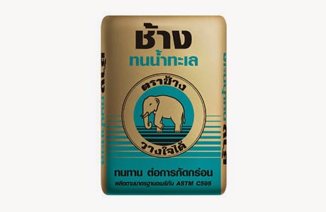 ปูนซีเมนต์ตราช้าง 50 กก.
