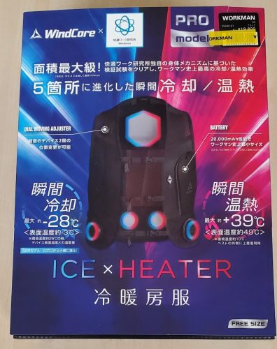 1 ตัวสุดท้าย WORKMAN WindCore ICE×HEATER Peltier Vest PRO เสื้อผ้าปรับอากาศสีดำ