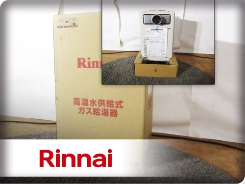 สิ่งของจัดแสดงรายการที่ยังไม่ได้ใช้ Rinnai/Rinnai No. 16 ประเภทน้ำประปาอุณหภูมิสูงเครื่องทำน้ำอุ่นแก๊สแก๊สเมือง 2022 RUJ-A1610T 300,000 ymm4538k