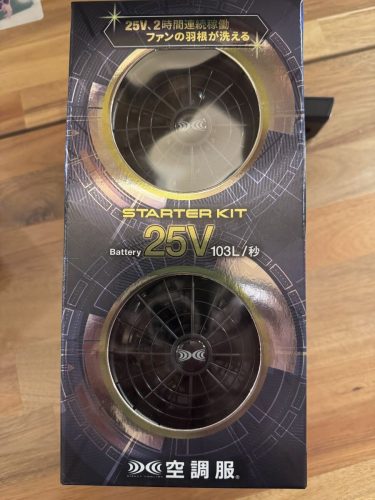 ชุดสตาร์ทเสื้อผ้าปรับอากาศ 25V Fan Battery Set SK25011