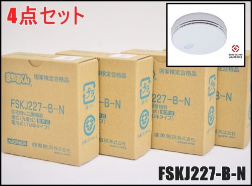 ชุด 4 ชิ้นใหม่ NOHMI Nomi Disaster Prevention Mamoru-kun สัญญาณเตือนไฟไหม้ที่อยู่อาศัย FSKJ227-B-N 100 มม. เปลี่ยนเดี่ยวประเภทควันประเภทโฟโตอิเล็กทริคประเภทเสียงประเภทแบตเตอรี่ 10 ปีผลิตในปี 2026