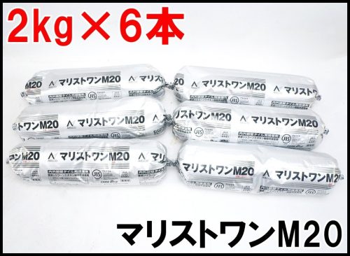 Marist One M20 ใหม่ 6 ชิ้นกาวปูกระเบื้องผนังภายในและภายนอกสีเทาอ่อนใช้ในเชิงพาณิชย์ 2 กก. x 6 ชิ้นกาวอีพอกซีเรซินซิลิโคนดัดแปลง AVLECO
