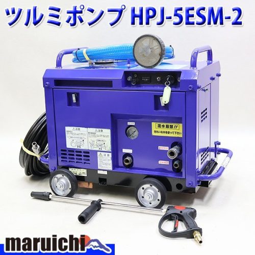 เครื่องฉีดน้ำแรงดันสูง Tsurumi HPJ-5ESM-2 เครื่องฉีดน้ำแรงดันสูงเครื่องยนต์/สายฉีดน้ำแรงดันสูงเครื่องยนต์เบนซินรุ่นใหม่เครื่องจักรก่อสร้างตกแต่งใหม่เปิดตัวในฟุกุโอกะ Sold Out Used 6136