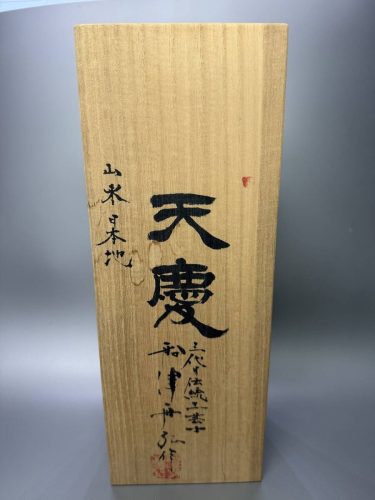 รายการที่ไม่ได้ใช้และเก็บไว้ช่างฝีมือดั้งเดิมรุ่นที่สาม (ผลิตโดย Funatsu Funahiro Tenkei Landscape Japan) เครื่องบิน Sunhachi Kokichi Yatai พร้อมกล่องเพาโลเนียจัดทำที่ร้านค้าพิเศษ