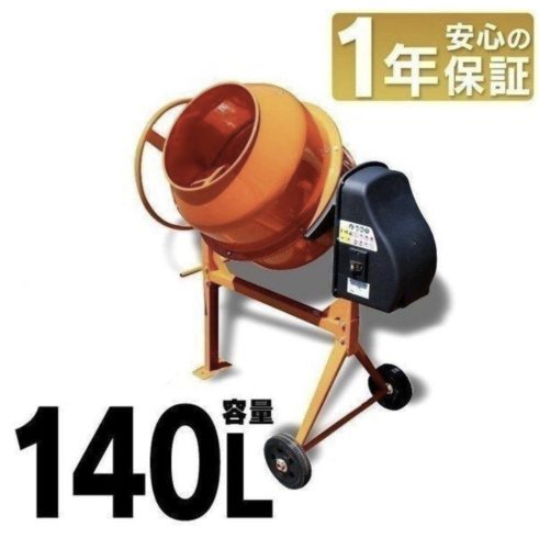 เครื่องผสมคอนกรีตขนาดเล็ก 140L ในครัวเรือน Mazetaro ไฟฟ้ามอเตอร์เครื่องนวดเครื่องกวนปูนปุ๋ยหมัก