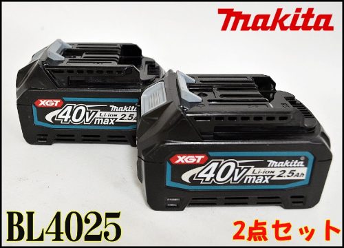 ชุด 2 ชิ้นแบตเตอรี่ลิเธียมไอออนแท้ Makita BL4025 40VMAX 2.5Ah จอแสดงผลพลังงานที่เหลือ 4 ระดับ Li-Ion makita