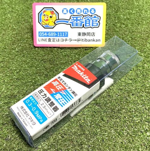 คงที่) สินค้าที่ไม่ได้ใช้เครื่องปรับความดัน makita/Makita สำหรับเครื่องมือลมแรงดันทั่วไป A-68068 การปรับความดัน 0.3 ถึง 0.9 MPa เครื่องปรับความดันสามารถรับได้ t629-6-1b