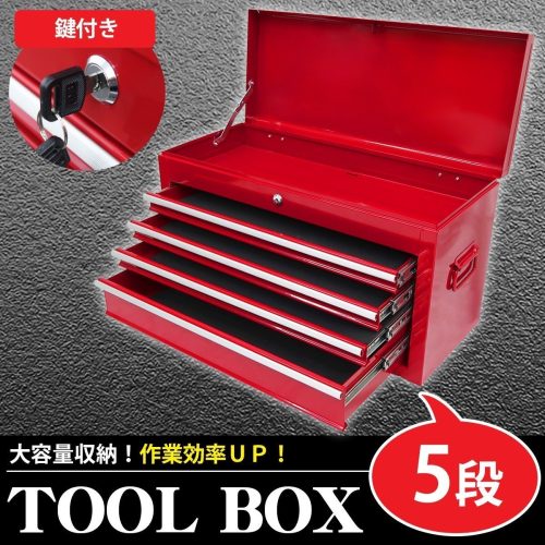 KW-09RD กล่องเครื่องมือ 5 ชั้นข้อมูลจำเพาะของกล่องเครื่องมือกล่องเครื่องมือตู้กล่องเครื่องมือประเภทหน้าอกองค์กรบำรุงรักษาการจัดเก็บ