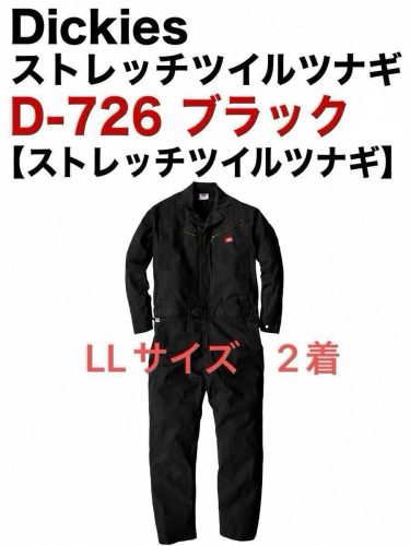 (สินค้ายังไม่ได้ใช้) จั้มสูท Dickies Stretch Twill D-726 สีดำ LL ไซส์ 2 ชิ้น