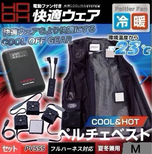 (Unused item) 2025 Peltier HOOH PV555 สีดำ size M