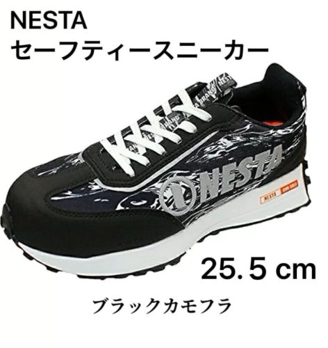 (รองเท้านิรภัย) NESTA NES-07 BK Camo Black 25.5cm รองเท้าผ้าใบนิรภัย (ยังไม่ได้ใช้)