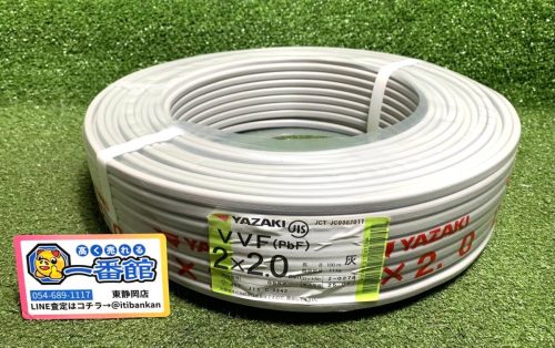 static) สินค้าไม่ได้ใช้/25.02 ปีที่ผลิตสาย YAZAKI VVF (ขาวดำ) 2×2.0 รับได้ t705-4-1c