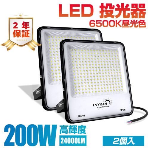 ใหม่ 200W LED Floodlight 2 ชิ้นสีกลางวัน 24000LM LEDกลางแจ้งแสงป้ายไฟIP66 กันน้ำเลือดแสงUltra Lightคลังสินค้าแสงกลางแจ้งแสงทำงานLVYUAN