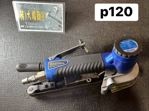 Nitto Kohki BELTON B-20N เครื่องขัดแบบลมเครื่องขัดแบบสายพานแบบนิวเมติกเครื่องขัดแบบสายพานแบบลม Deburring การเจียรผิวโค้งการเจียรแบบเบา (p120)