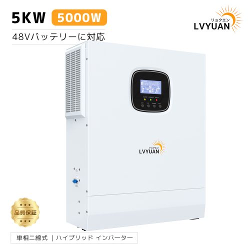 ใหม่ MPPT 5KW 5000W Sine WAVE Off-Grid HYBRID INVERTER ใช้งานร่วมกับ 48V แบตเตอรี่ PV เปิดแรงดันไฟฟ้า 500V PV ชาร์จ Current พร้อม WiFi LVYUAN