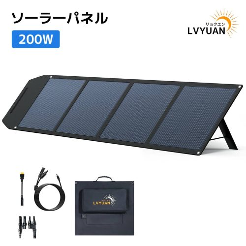 ใหม่แผงโซลาร์เซลล์ 200W Monocrystalline Silicon พับได้ 22.5% ประสิทธิภาพการแลกเปลี่ยนสูง DC23.6V/47.2V ข้อมูลจำเพาะแรงดันไฟฟ้าตัวแปร Series/ขนานที่เป็นไปได้แหล่งจ่ายไฟแบบพกพา LVYUAN