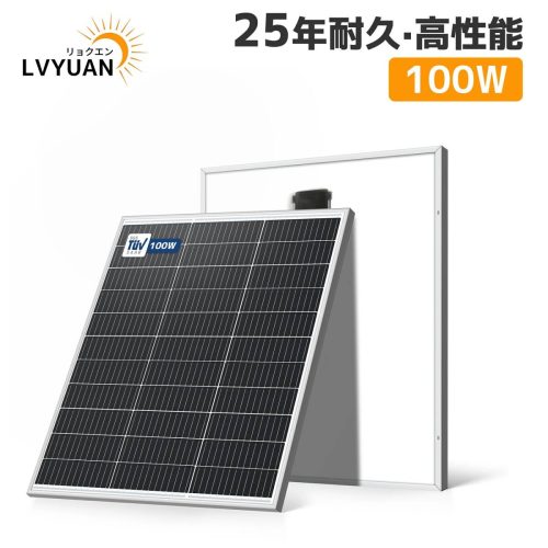ใหม่ 100W Monocrystalline แผงโซลาร์เซลล์ประสิทธิภาพการแปลงแผงโซลาร์เซลล์ 23% ปลั๊ก MC4 และ 90cm12AWG รวมสายเคเบิลพลังงานแสงอาทิตย์ป้องกันภัยพิบัติระเบียง LVYUAN