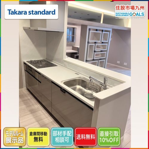 (ฟุกุโอกะ) W2550 System Kitchen Takara Standard พร้อมก๊อกน้ำ/เตาแก๊สซิตี้/ช่วงF/เครื่องล้างจาน Model R จอแสดงผลสินค้าติดตั้ง BAC18_Sc