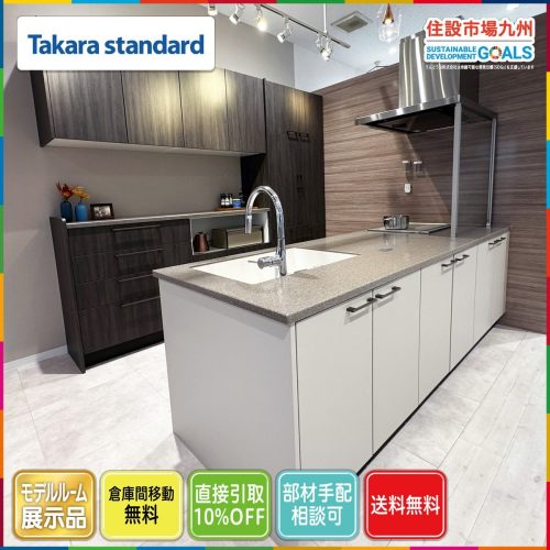 (Tokyo)W2570 System ตู้ครัวและตู้ Takara S faucet/IH/เตา F/เครื่องล้างจานรวม Model R สินค้าติดตั้งนิทรรศการ AXG2.3_Sc