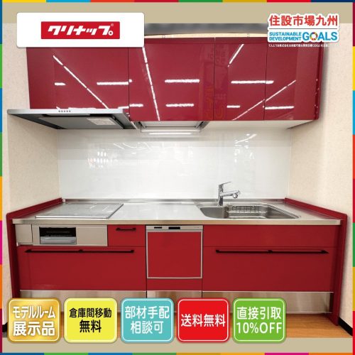 (ฟุกุโอกะ) W2550 System Kitchen Cleanup Stedia IH เตา/ไมโครเวฟ F/เครื่องล้างจานรุ่น R จอแสดงผลผลิตภัณฑ์การติดตั้ง AB44_Kh
