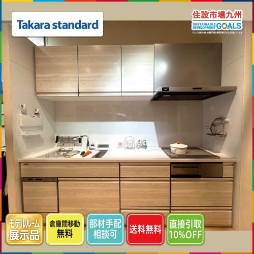 (โตเกียว) W2550 ระบบเคลือบห้องครัว Takara Standard Faucet/เตา IH/ไมโครเวฟ F/เครื่องล้างจาน Model R อุปกรณ์นิทรรศการ AXG6_Kh