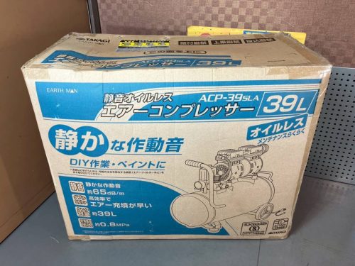 (ยังไม่ได้ใช้) Takagi Earthman 100V Normal Pressure Oil-less Compressor 39L ACP-39SLA King Tool (3087K)