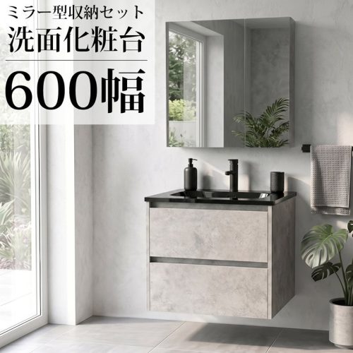 WS-15GL อ่างล้างหน้าชุดโต๊ะเครื่องแป้ง Vanity Storage กระจกขนาดกะทัดรัดซีเมนต์คอนกรีตสไตล์สีเทาเดี่ยวผสมก๊อกน้ำ 60 ซม.600 มม