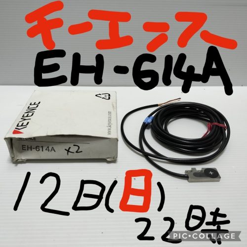 (ไม่ได้ใช้?) พรอกซิมิตี้เซนเซอร์ KEYENCE EH-614A ES ซีรี่ส์ KEYENCE 102312