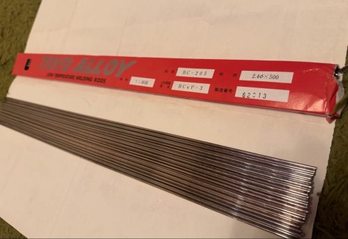 銅管溶接 銀5% 銅管ロウ付け 空調配管 ビルマル TOYOALLOY BC-205リン銅う2.4中x500BCuP-3 溶接棒 2kg