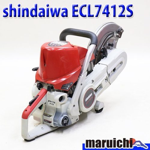 คัตเตอร์เครื่องยนต์ Shindaiwa ECL7412S ประเภทการหล่อลื่นแบบแยก Φ320มม. ขนาดกะทัดรัดน้ำหนักเบาประมาณการออกแบบป้องกันการสั่นสะเทือน 10 กก. เครื่องจักรในงานก่อสร้าง Shindaiwa ตกแต่งใหม่ฟุกุโอกะใช้แล้ว 669