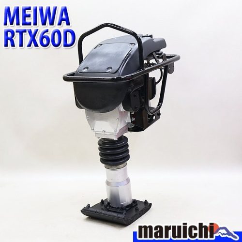Rammer MEIWA RTX60D เครื่องบดกันเสียง tamping rammer เครื่องปูน้ำมันเบนซินการก่อสร้างเครื่องก่อสร้างตกแต่งใหม่ฟุกุโอกะขายหมดมือสอง 6109