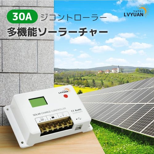 ใหม่คอนโทรลเลอร์ชาร์จพลังงานแสงอาทิตย์ 12V24V PWM 30A พร้อม USB5V เอาต์พุตแบตเตอรี่ลิเธียมเหล็กฟอสเฟตแบตเตอรี่ชาร์จพลังงานแสงอาทิตย์ Power Generation Kit LVYUAN