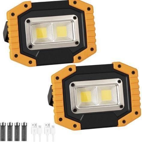 ฟลัดไลท์ LED, ฟลัดไลท์ COB 30W 1500LM 2 แพ็ค, 3 โหมดแสง, ชาร์จ USB, ฟังก์ชั่นปรับมุม 180°, ไฟกันน้ำ, บำรุงรักษารถยนต์, ตั้งแคมป์, ท่องเที่ยว
