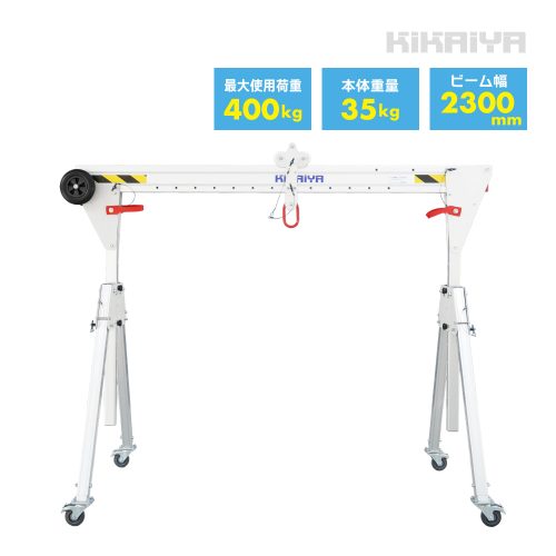 Gantry Crane อลูมิเนียม 400 กก. พับ Commercial Gate Crane แบบพกพา Gantry Mobile น้ำหนักเบาขนาดกะทัดรัด